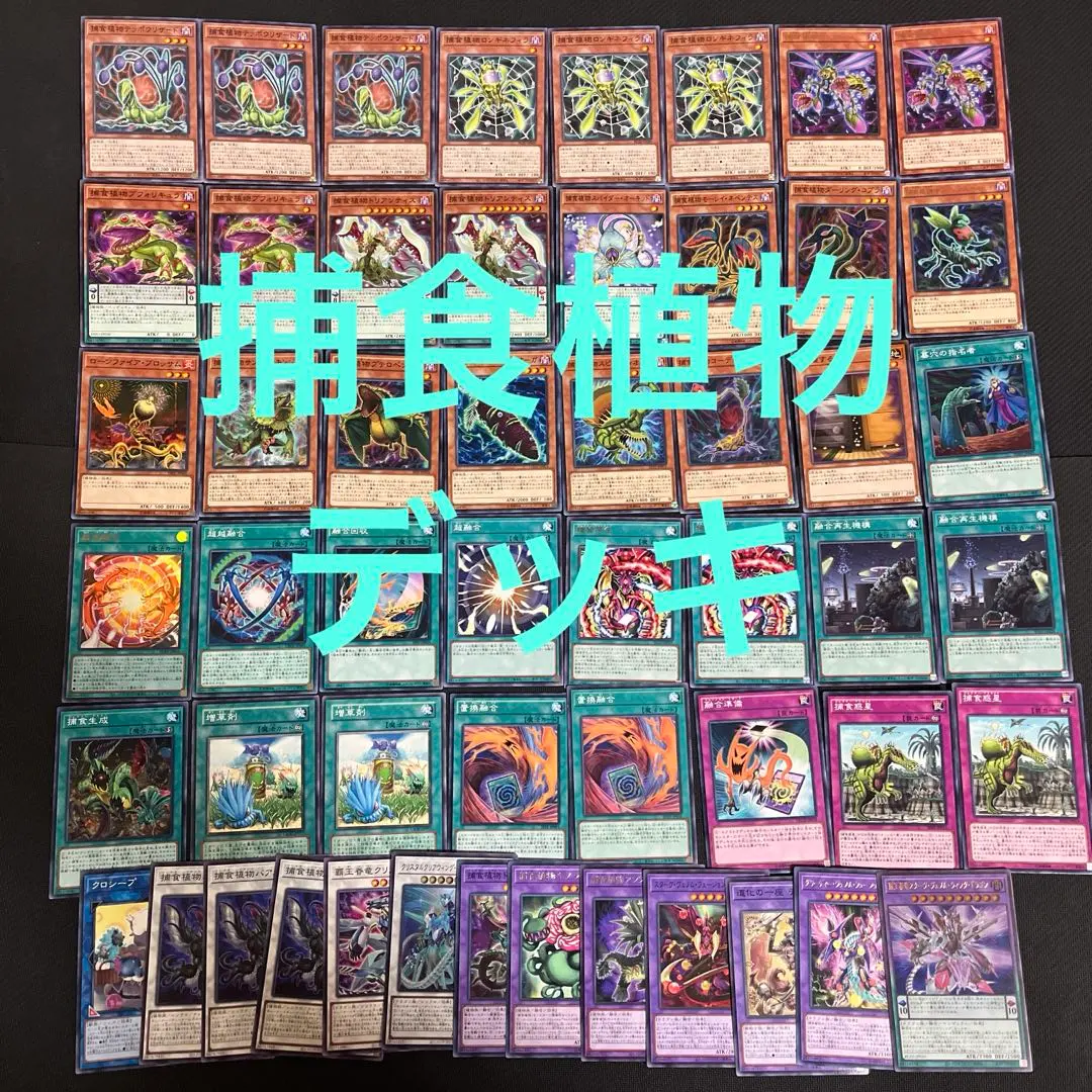 2026年最新】ユーリ 遊戯王 スリーブの人気アイテム - メルカリ