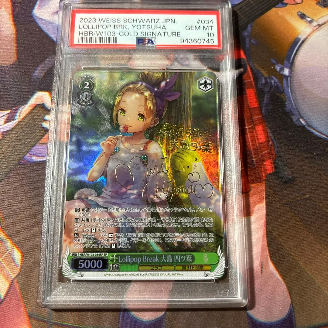 2026年最新】大島四ツ葉の人気アイテム - メルカリ