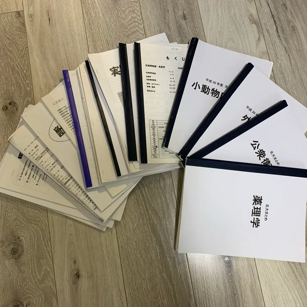 2026年最新】北大まとめ 獣医の人気アイテム - メルカリ