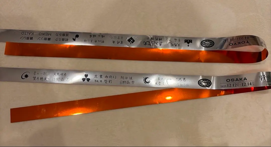 2026年最新】銀テープ セカライの人気アイテム - メルカリ