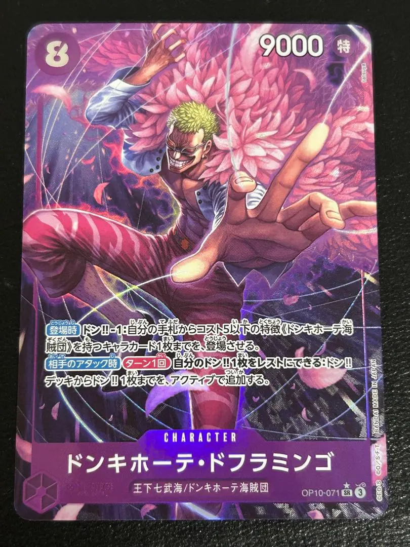 m23109537346_1.jpg?1771789259