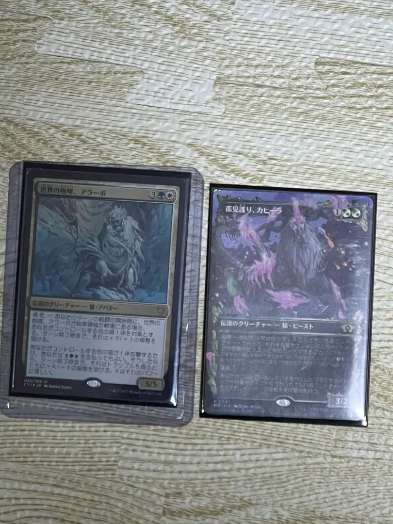 2026年最新】世界の咆哮、アラーボの人気アイテム - メルカリ