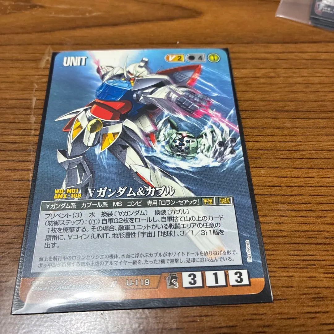 2026年最新】νガンダム ガンダムウォーの人気アイテム - メルカリ