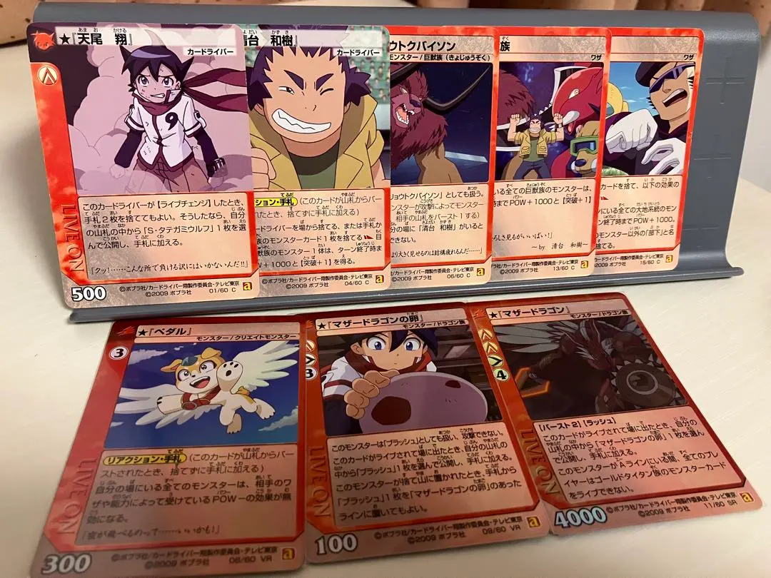 2026年最新】ライブオンカードライバー翔の人気アイテム - メルカリ
