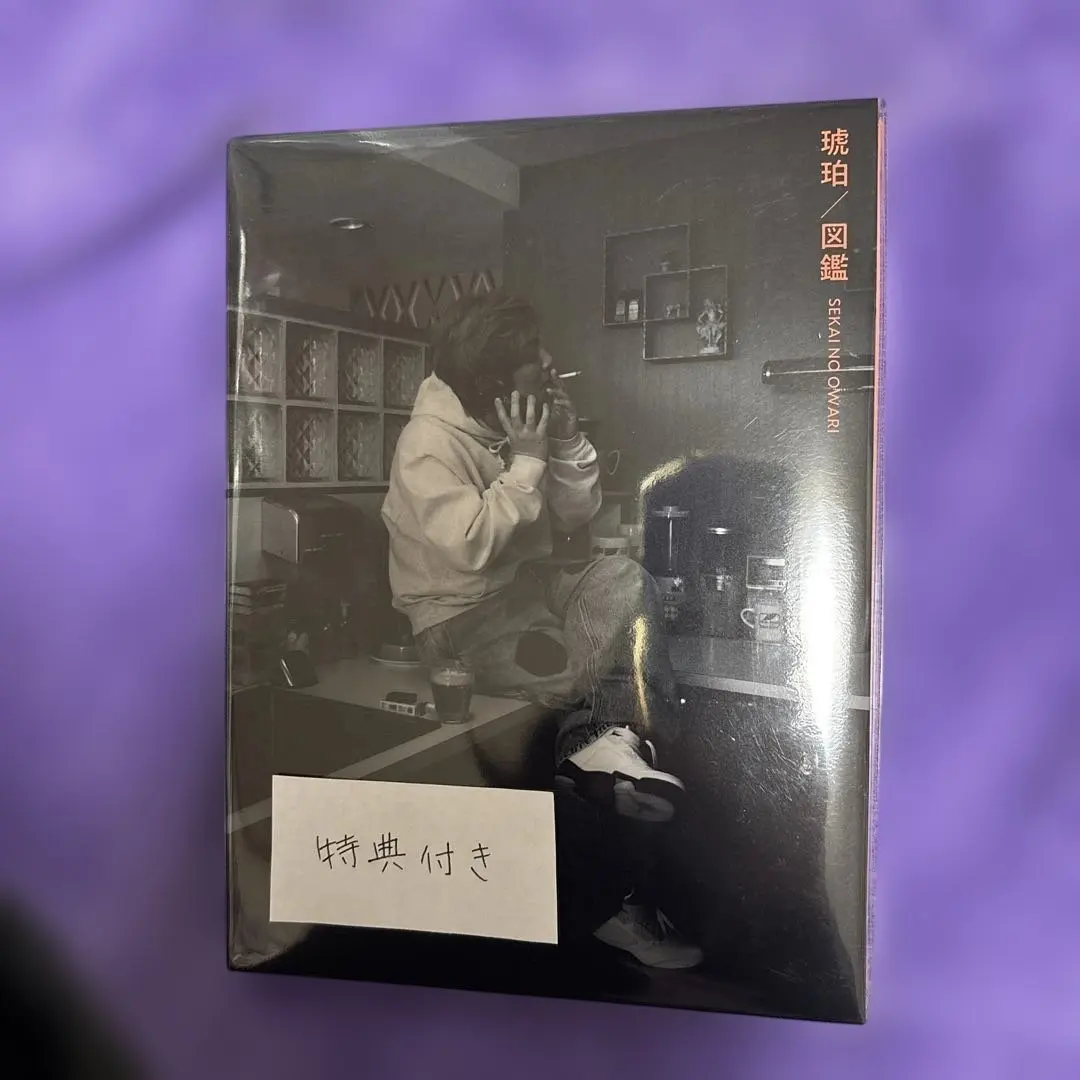 2026年最新】セカオワポストカードの人気アイテム - メルカリ