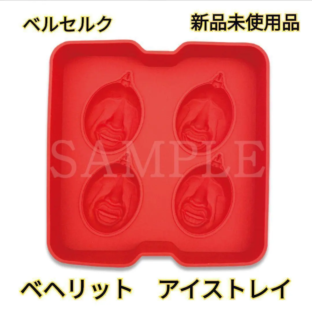 2026年最新】ベルセルク展 ベヘリットの人気アイテム - メルカリ