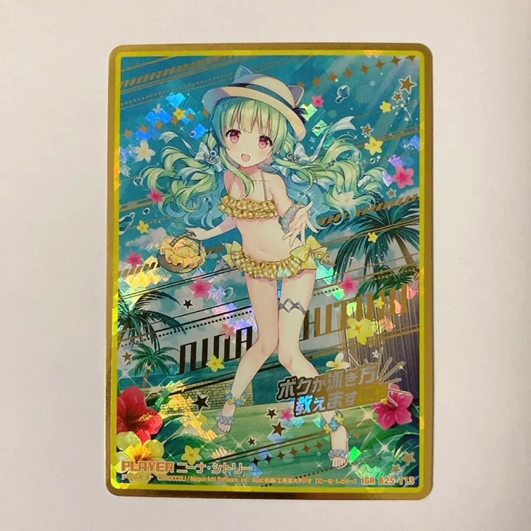 2026年最新】ゼクス ニーナの人気アイテム - メルカリ