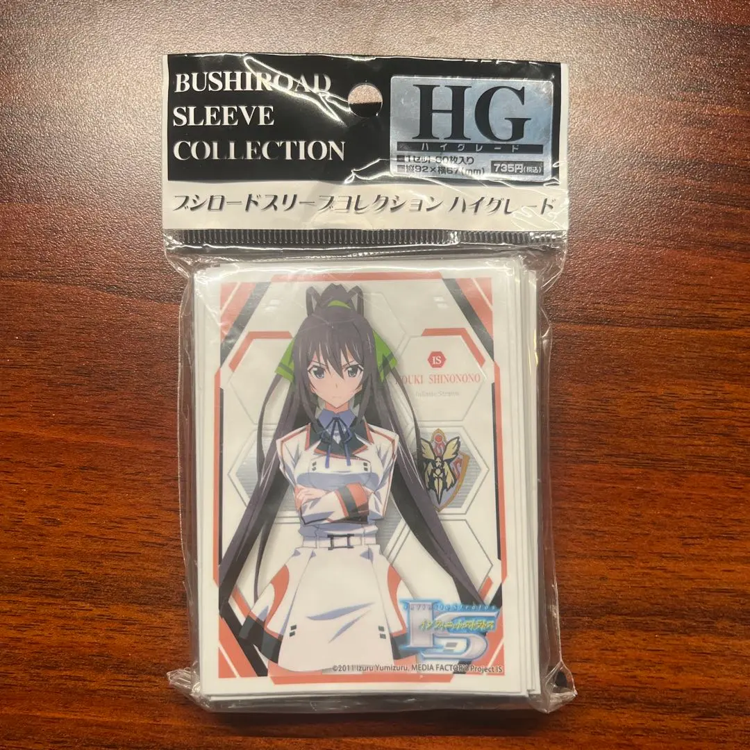 2026年最新】IS<インフィニット・ストラトス> サプライセットの人気