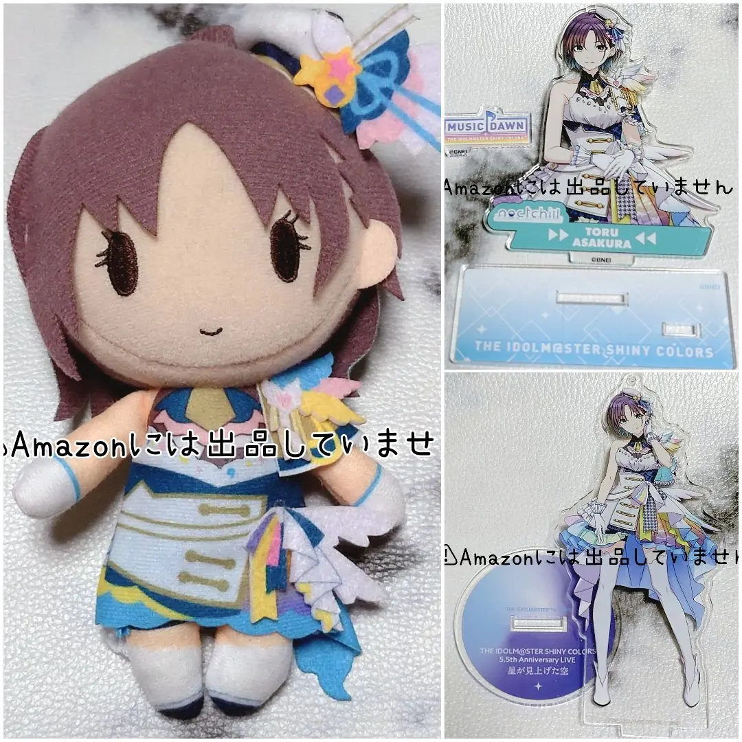 2026年最新】ノクチル ぬいぐるみの人気アイテム - メルカリ