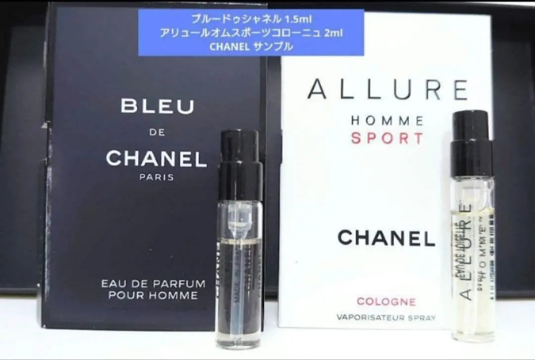 2026年最新】アリュール オム スポーツ コローニュの人気アイテム