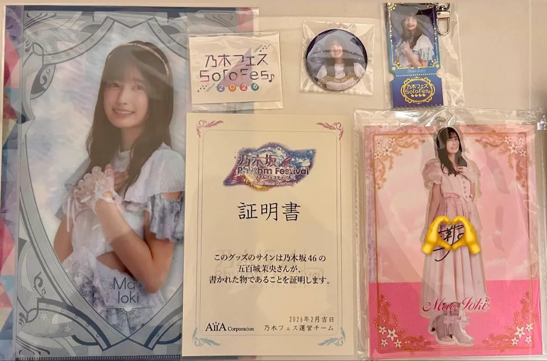 2026年最新】五百城茉央 サインの人気アイテム - メルカリ