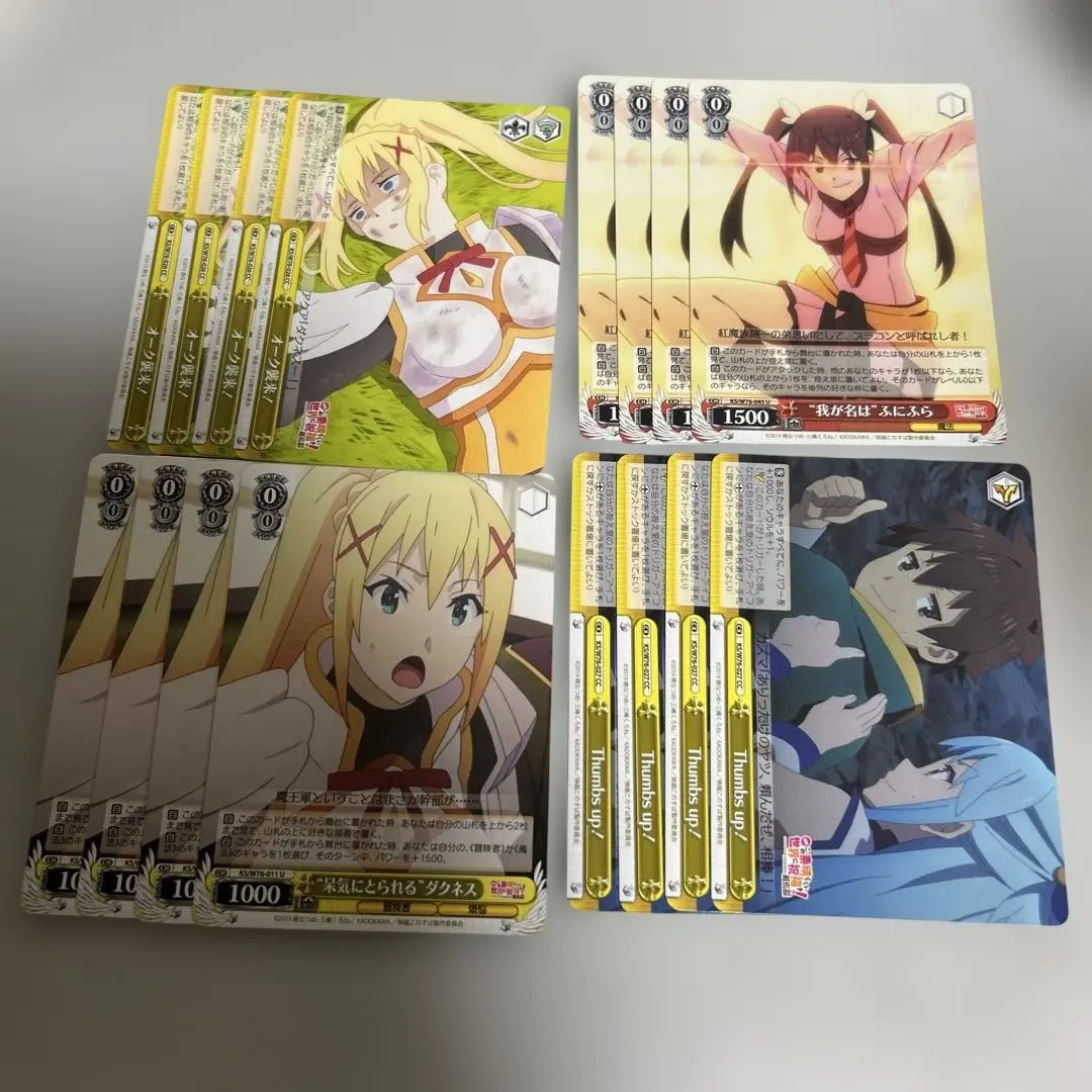 2026年最新】ヴァイスシュヴァルツ トライアルデッキ+ この素晴らしい