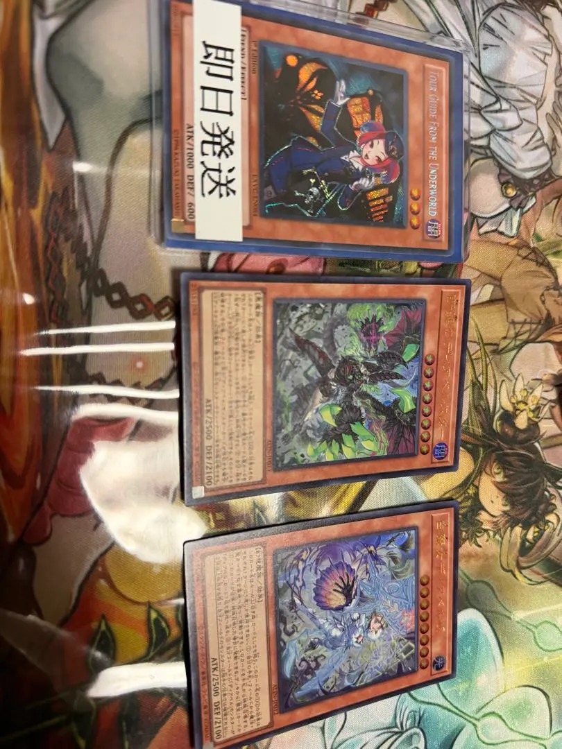 2026年最新】罪宝 プレイマットの人気アイテム - メルカリ