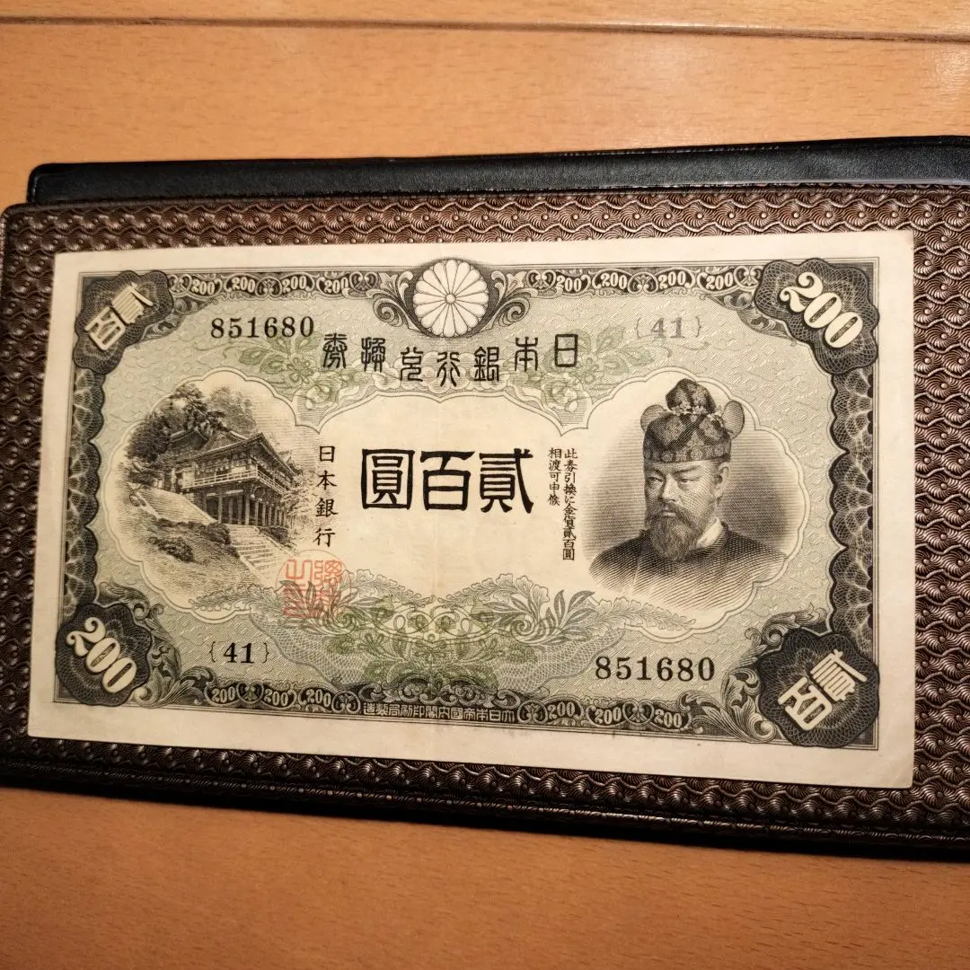 2026年最新】藤原鎌足 200円の人気アイテム - メルカリ