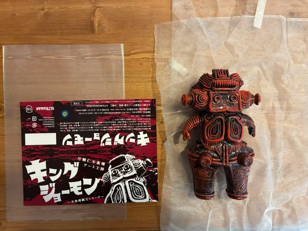 2026年最新】キングジョーモンの人気アイテム - メルカリ