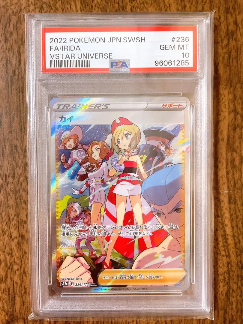 m23193958364_1.jpg?1767668464