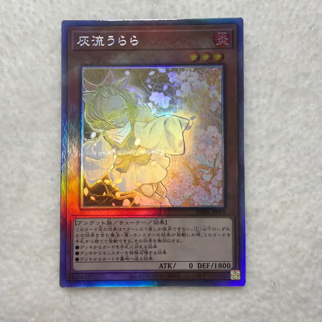 2026年最新】レアコレ うららの人気アイテム - メルカリ