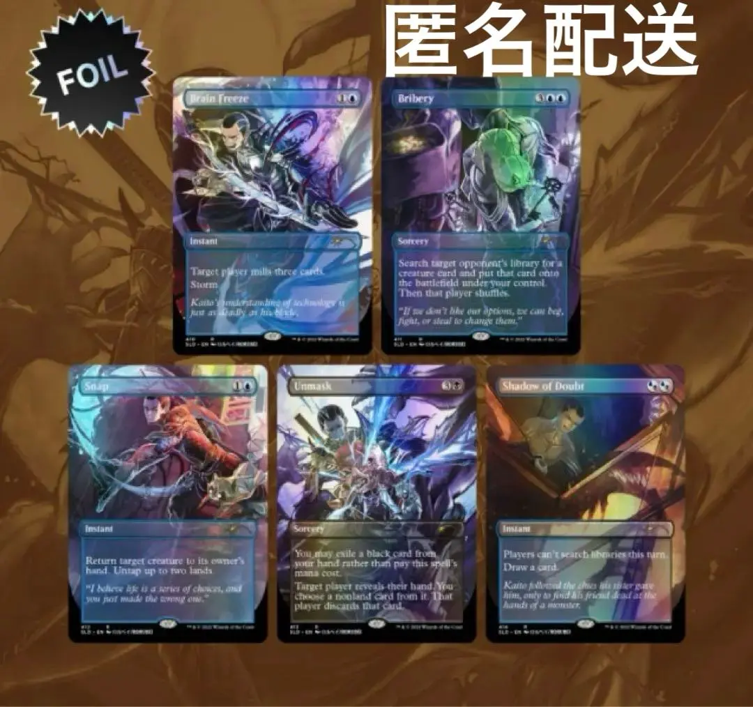 2026年最新】暴露 foilの人気アイテム - メルカリ