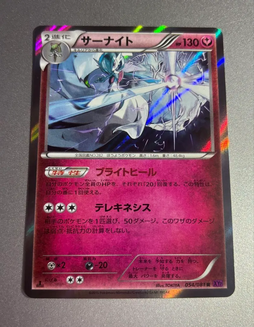 2026年最新】バンデットリング サーナイトの人気アイテム - メルカリ