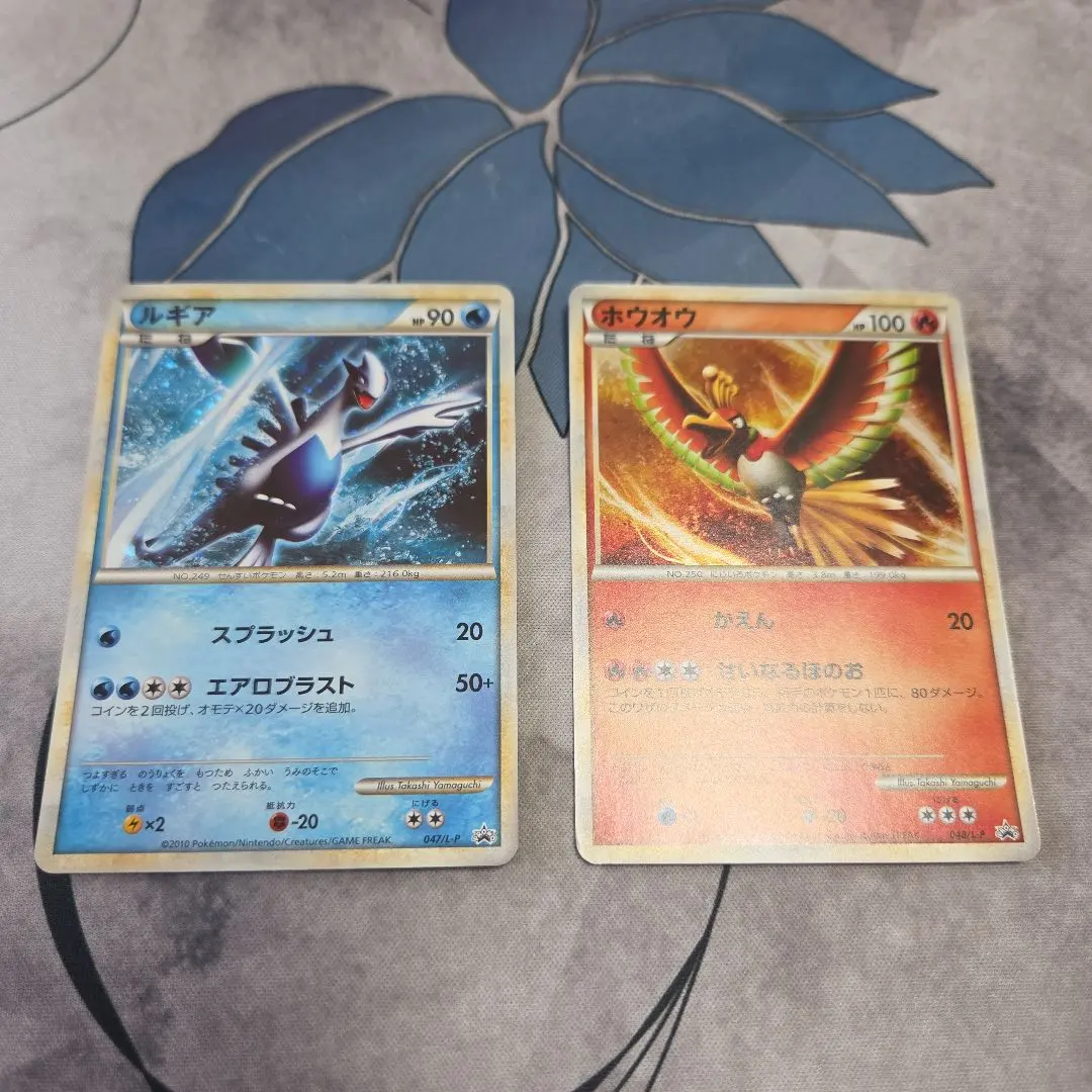 2026年最新】ホウオウ 048/L-Pの人気アイテム - メルカリ