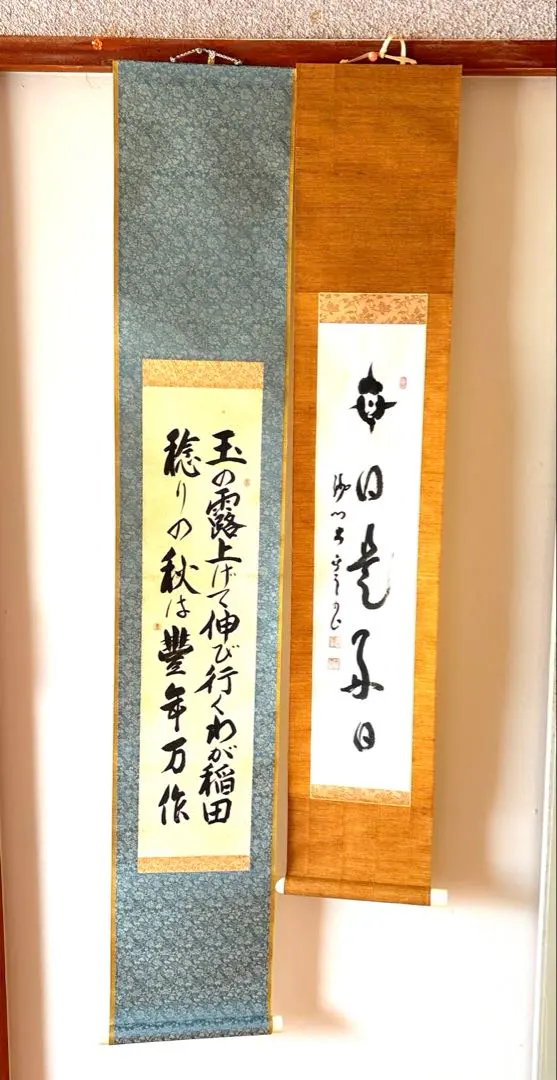 2026年最新】掛軸 春峰の人気アイテム - メルカリ