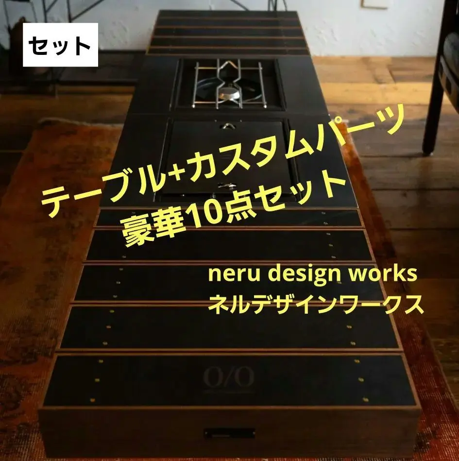 2026年最新】extensiontable neruの人気アイテム - メルカリ
