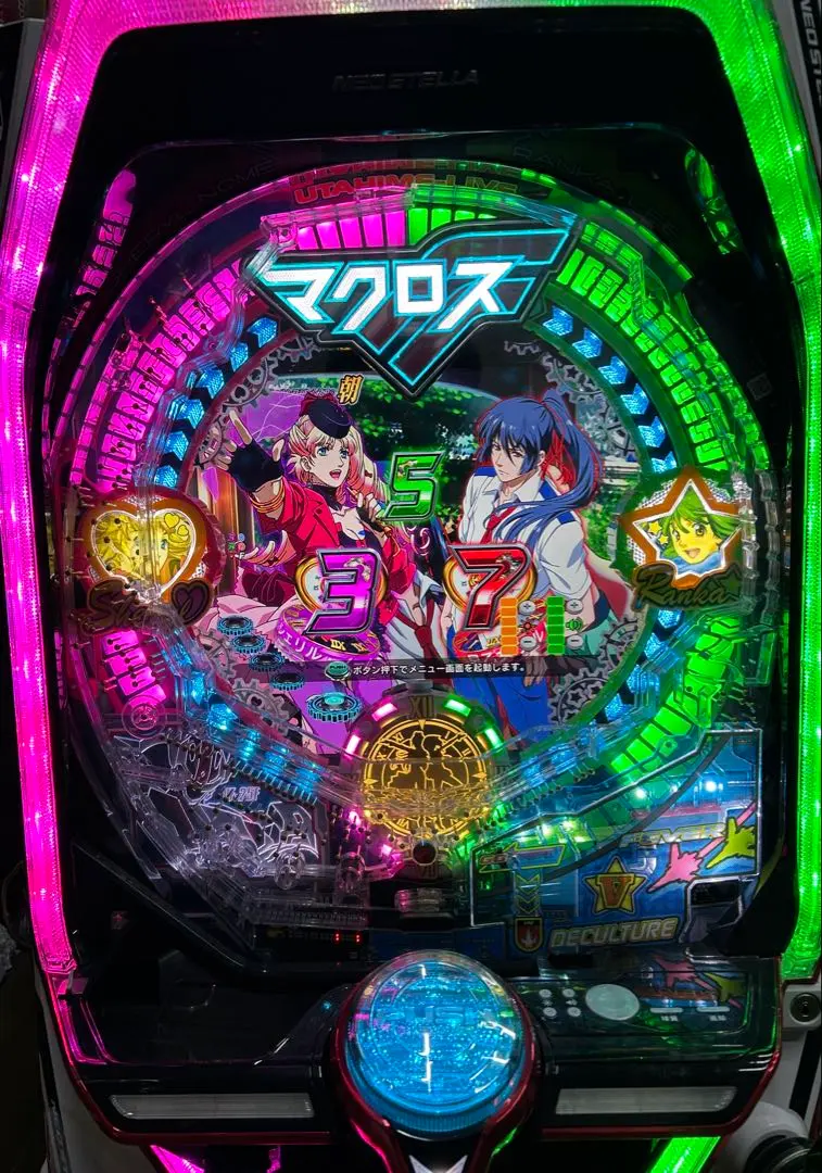 2026年最新】実機 マクロスfの人気アイテム - メルカリ