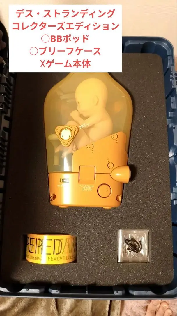 2026年最新】death stranding コレクターズエディションの人気アイテム