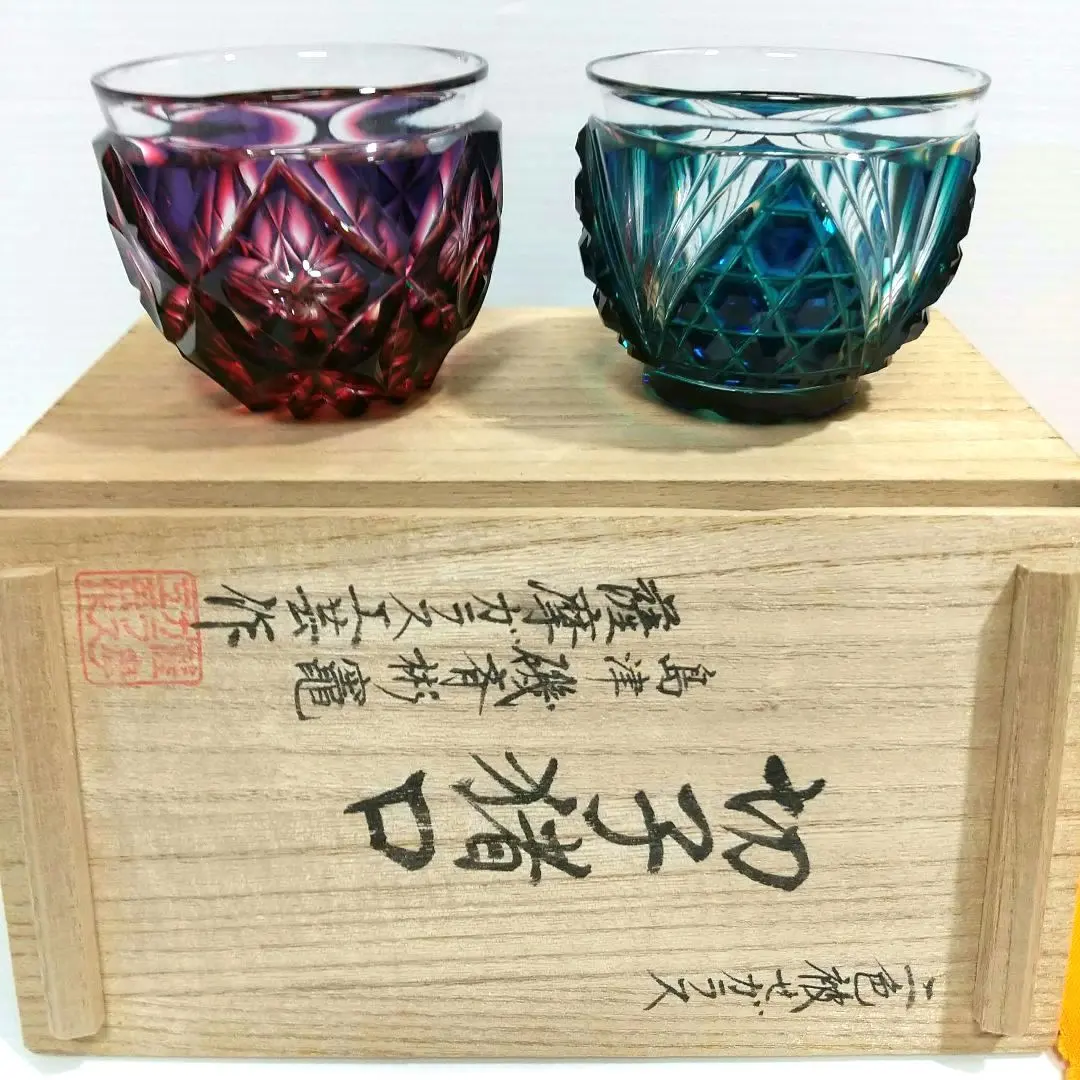 2026年最新】薩摩切子 ぐい呑みの人気アイテム - メルカリ