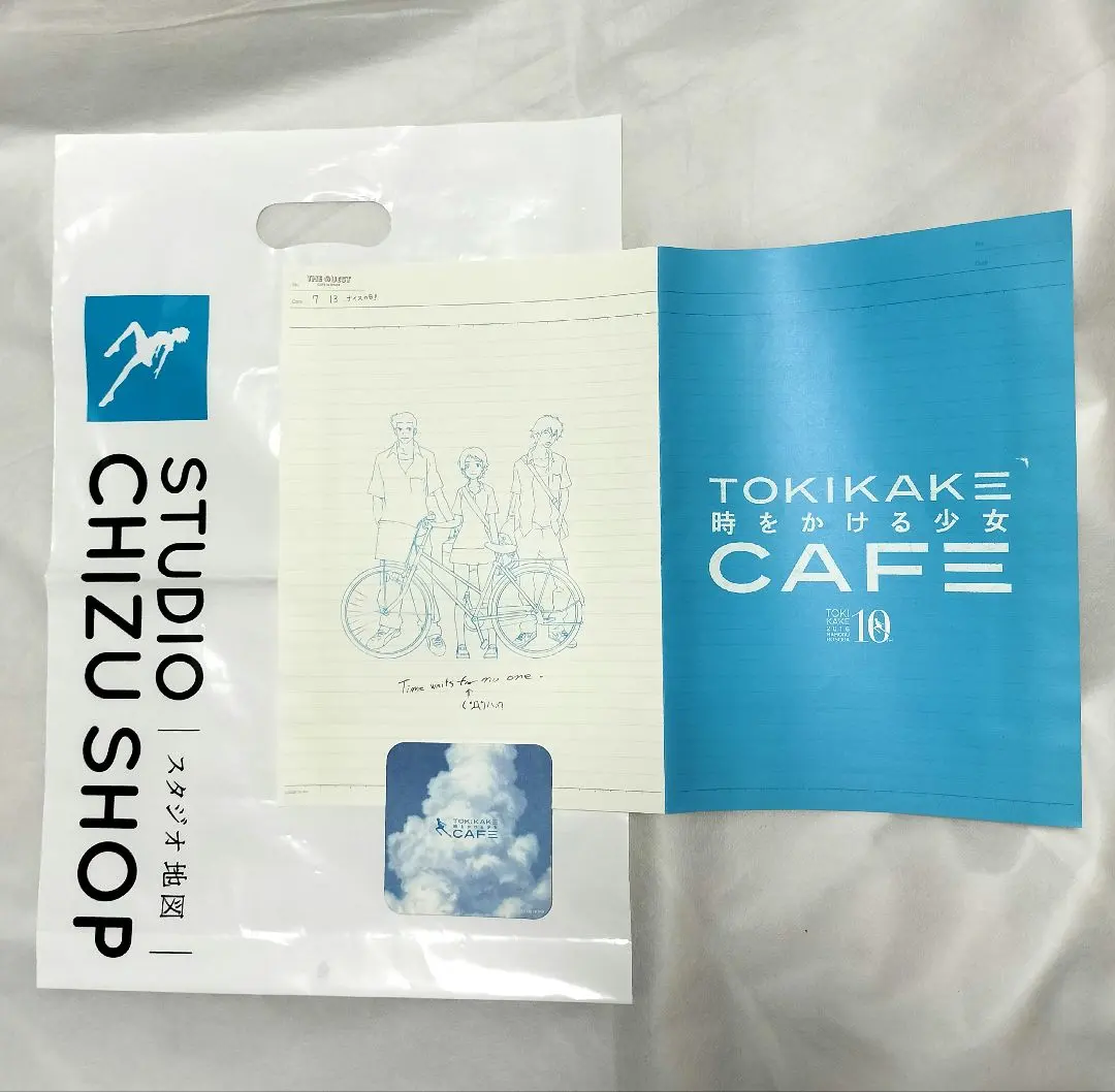 2026年最新】時をかける少女カフェの人気アイテム - メルカリ