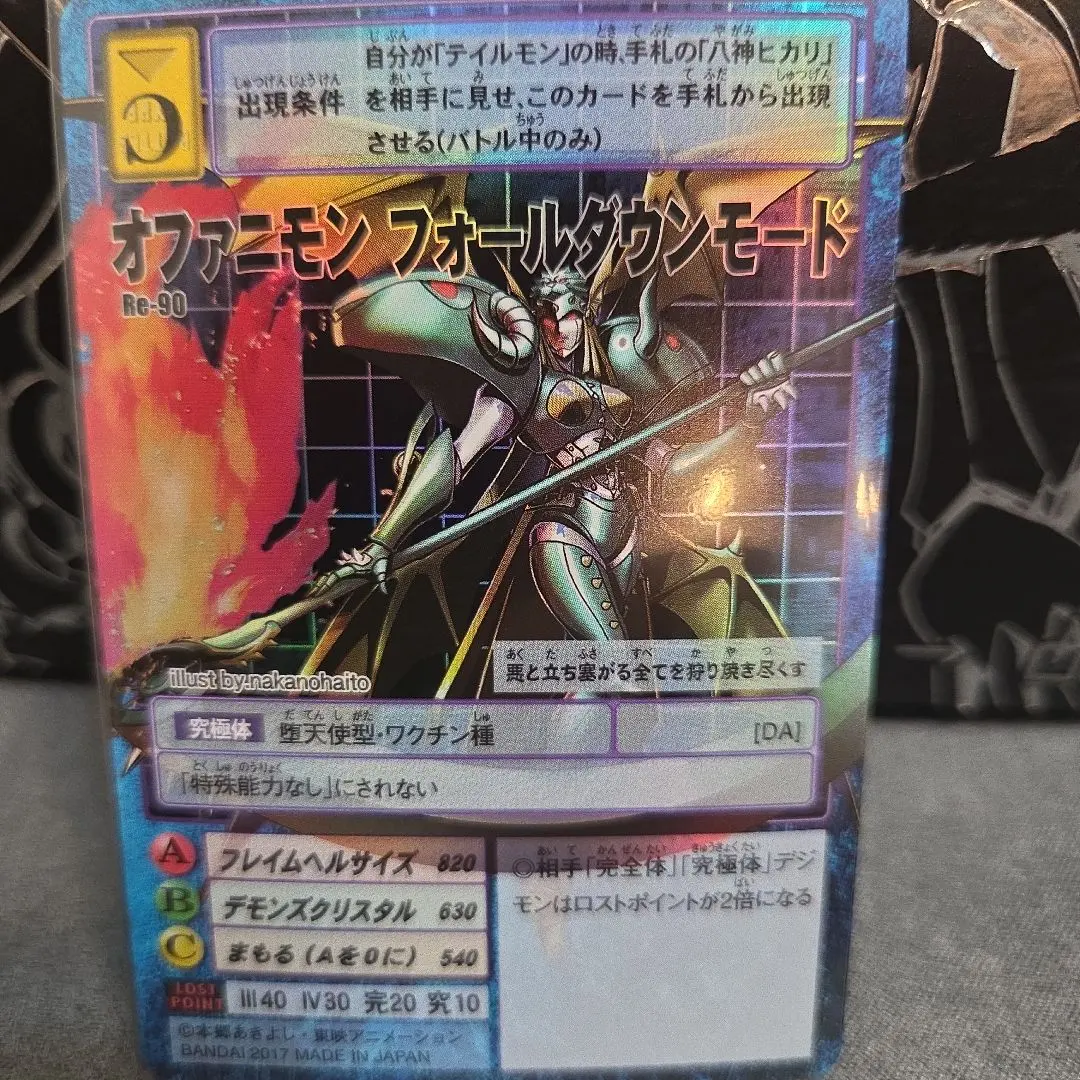 2026年最新】オファニモン フォールダウンモードの人気アイテム - メルカリ