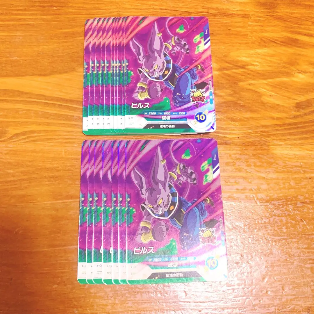 2026年最新】ドラゴンボールスーパーダイバーズ gdr ビルスの人気