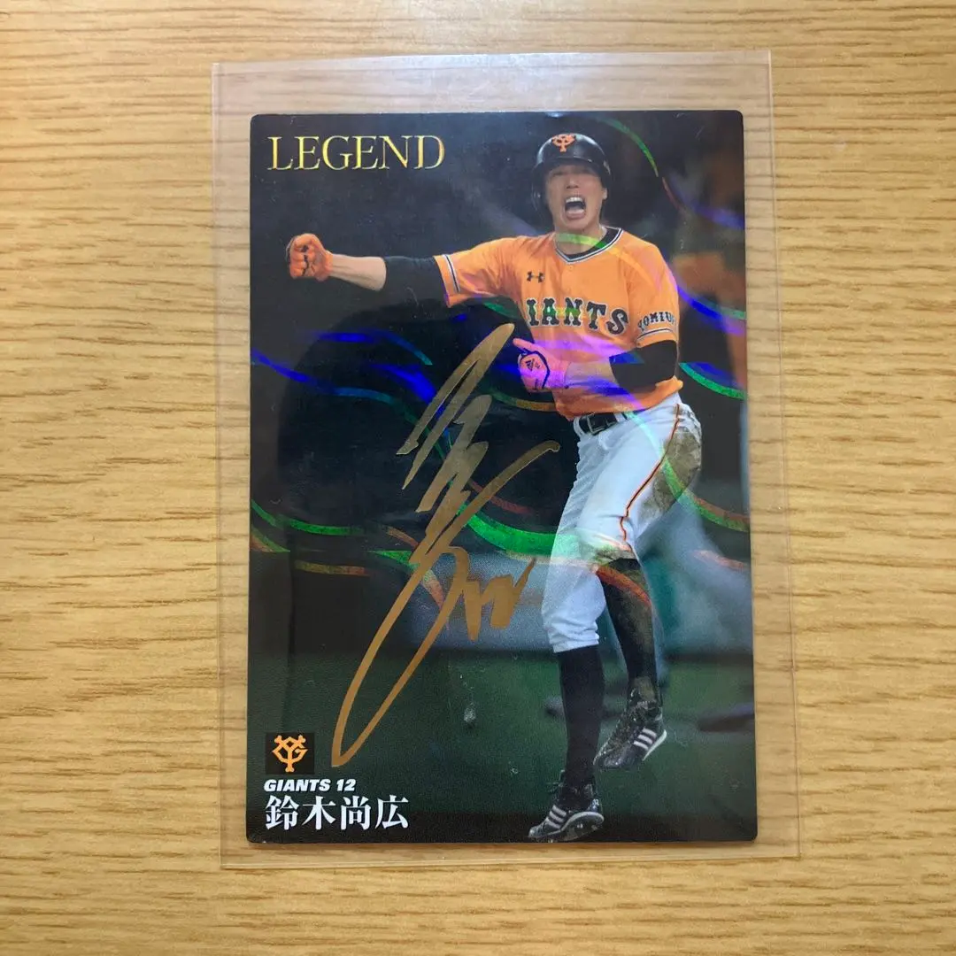 2026年最新】鈴木尚広 サインの人気アイテム - メルカリ