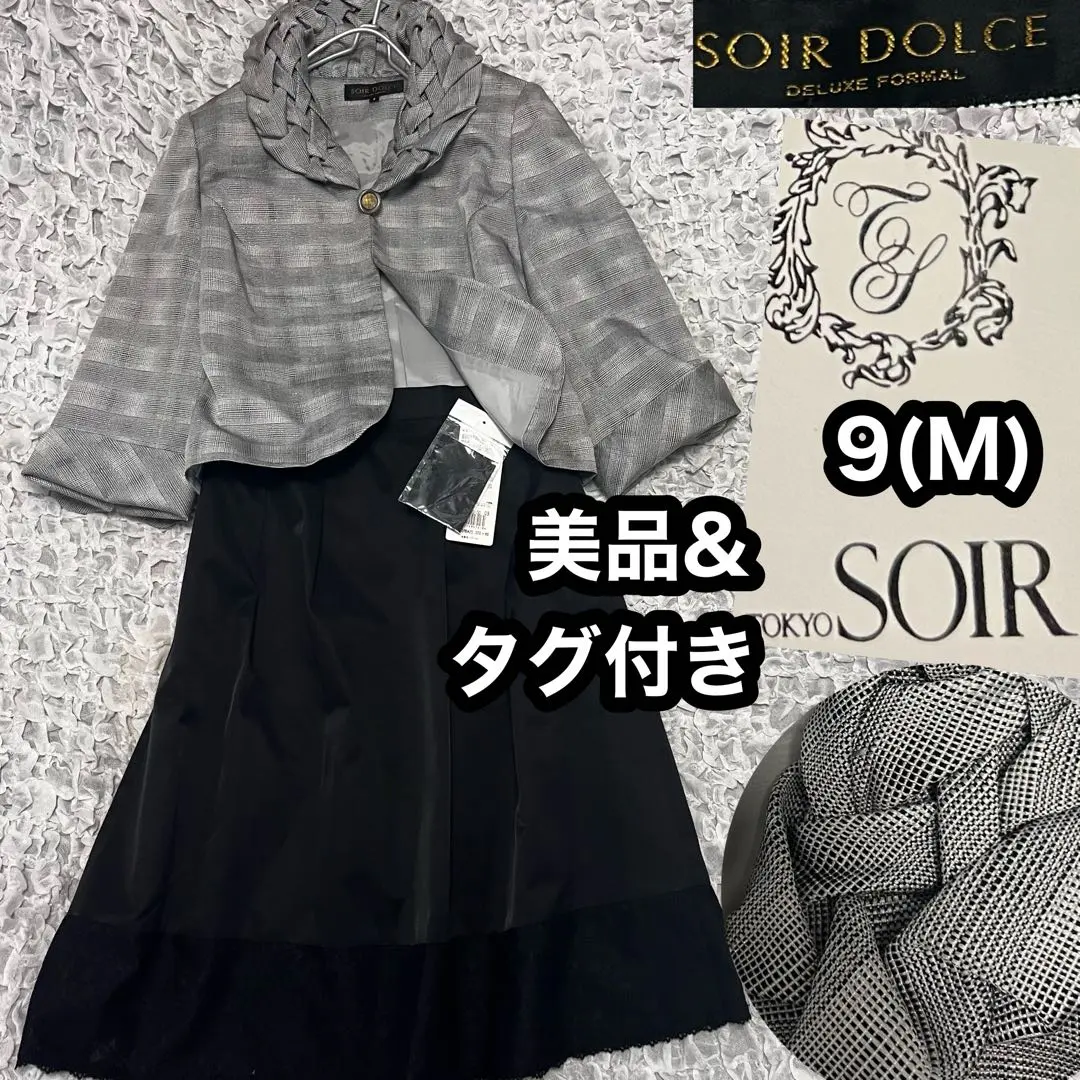 2026年最新】dolce オケージョンセットアップの人気アイテム - メルカリ