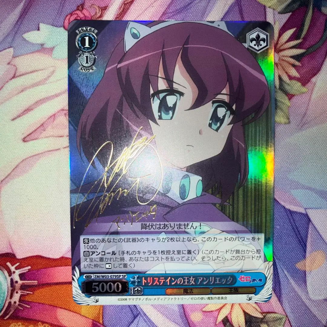 2026年最新】ヴァイス アンリエッタの人気アイテム - メルカリ