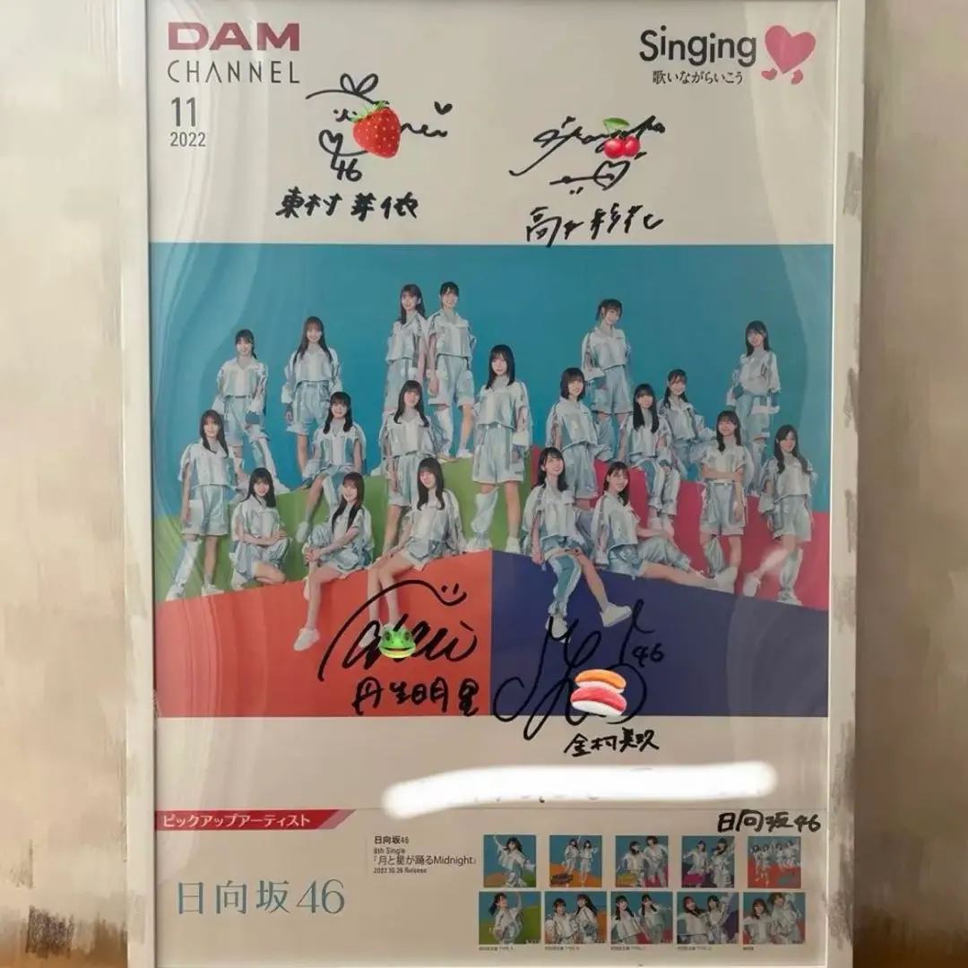 2026年最新】東村芽依 サインの人気アイテム - メルカリ