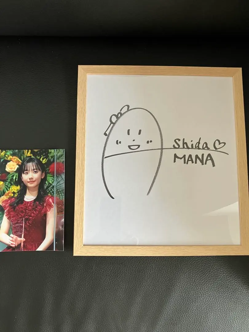 2026年最新】芦田愛菜サインの人気アイテム - メルカリ