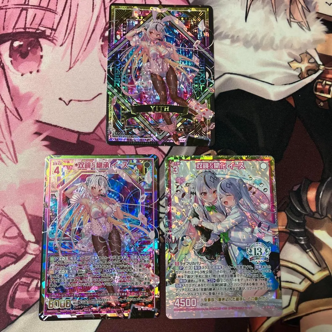 2026年最新】z/x イース urの人気アイテム - メルカリ