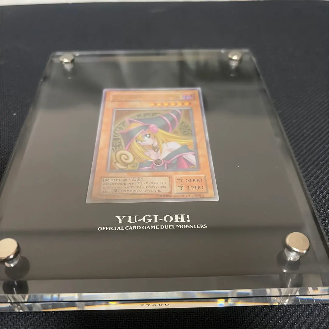 m23330990716_1.jpg?1766737264