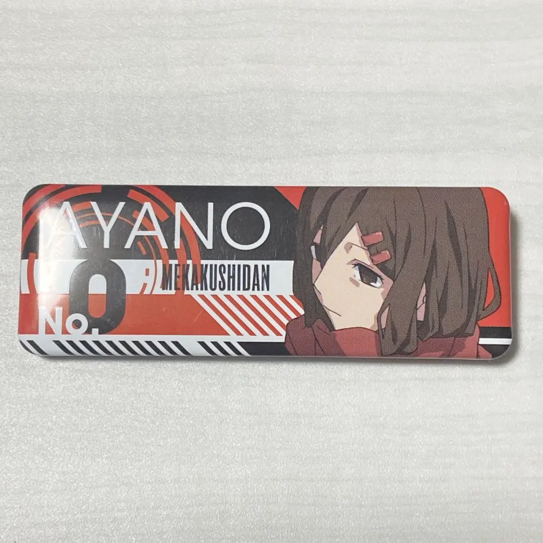 2026年最新】カゲプロ アヤノの人気アイテム - メルカリ