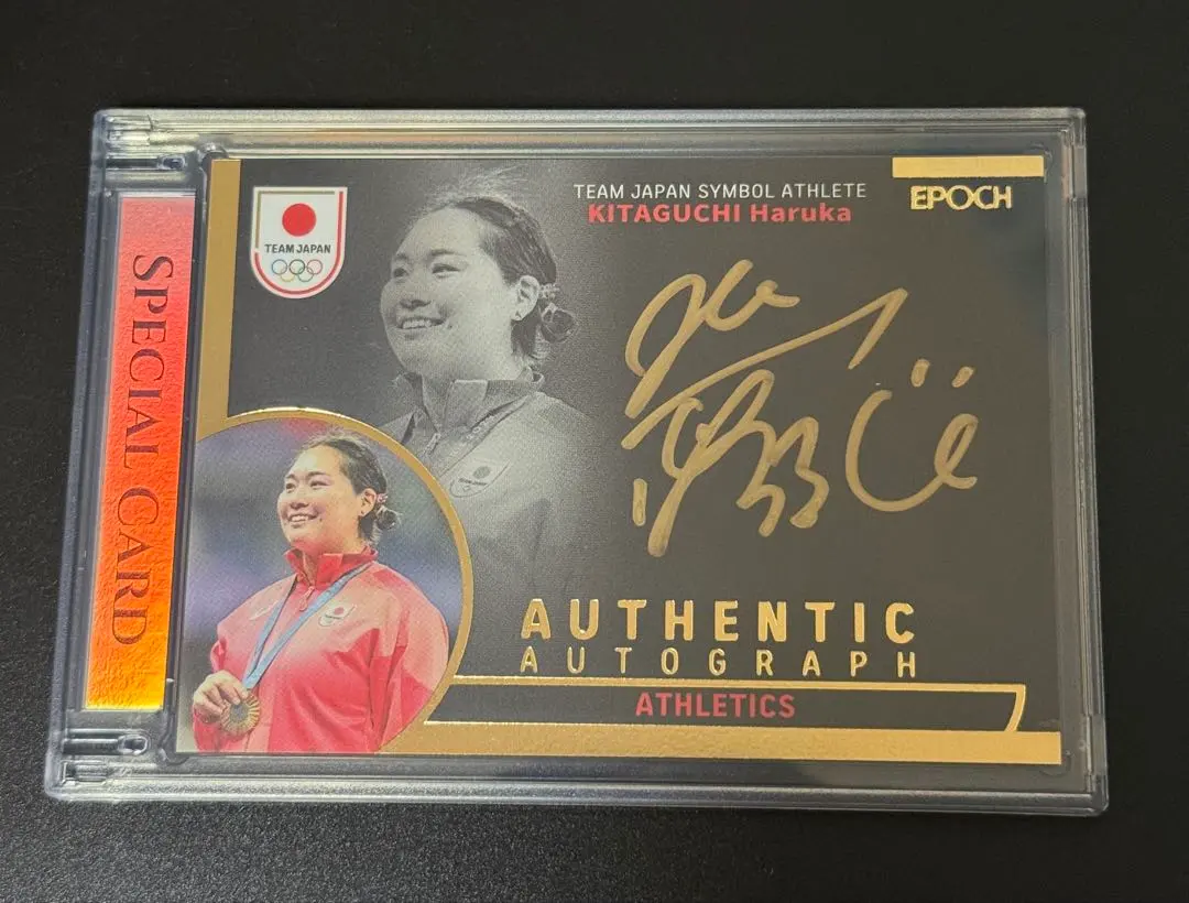 2026年最新】北口榛花 サインの人気アイテム - メルカリ