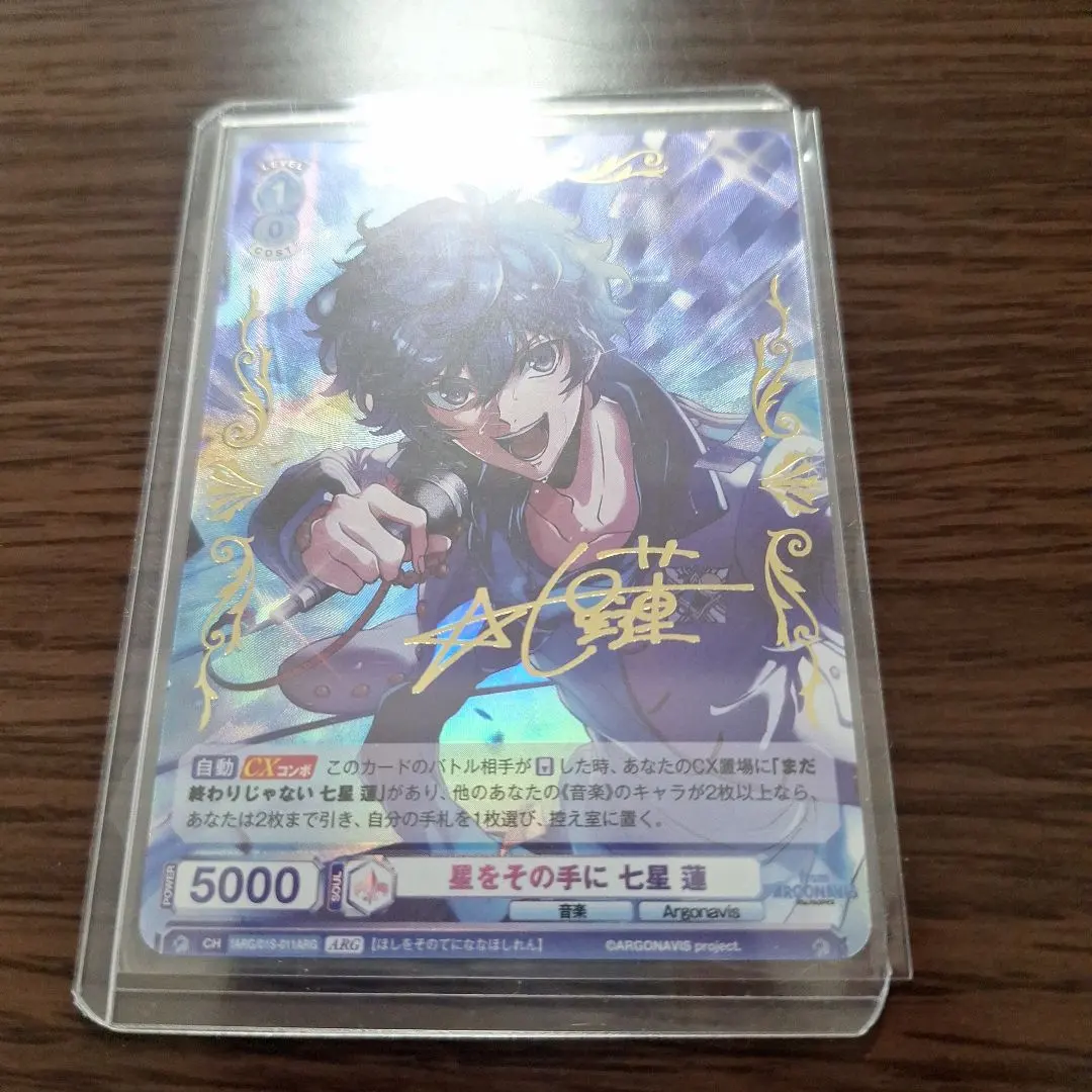 2026年最新】AGR ヴァイスシュヴァルツの人気アイテム - メルカリ