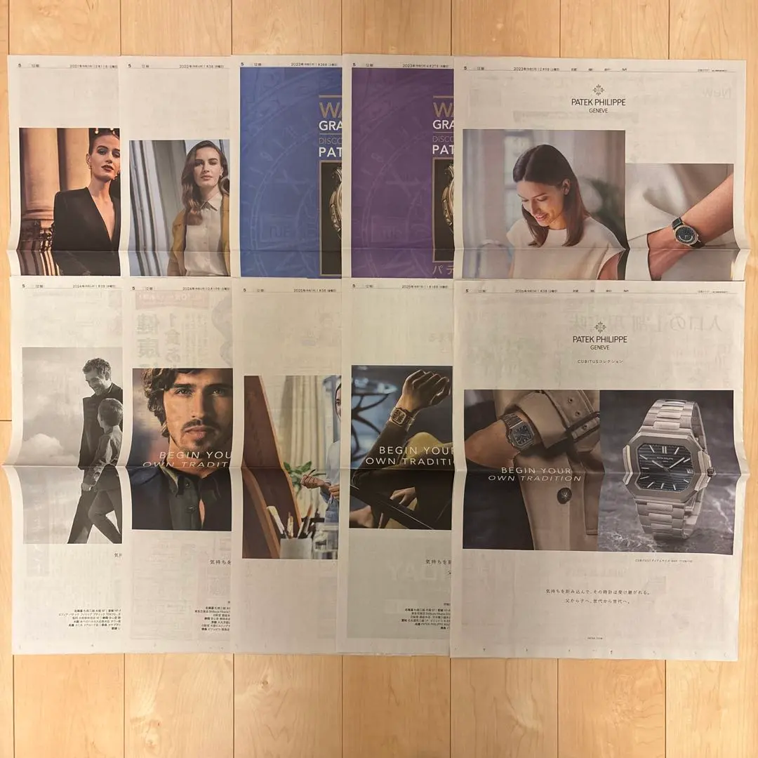 2026年最新】PATEKPHILIPPE コレクションの人気アイテム - メルカリ
