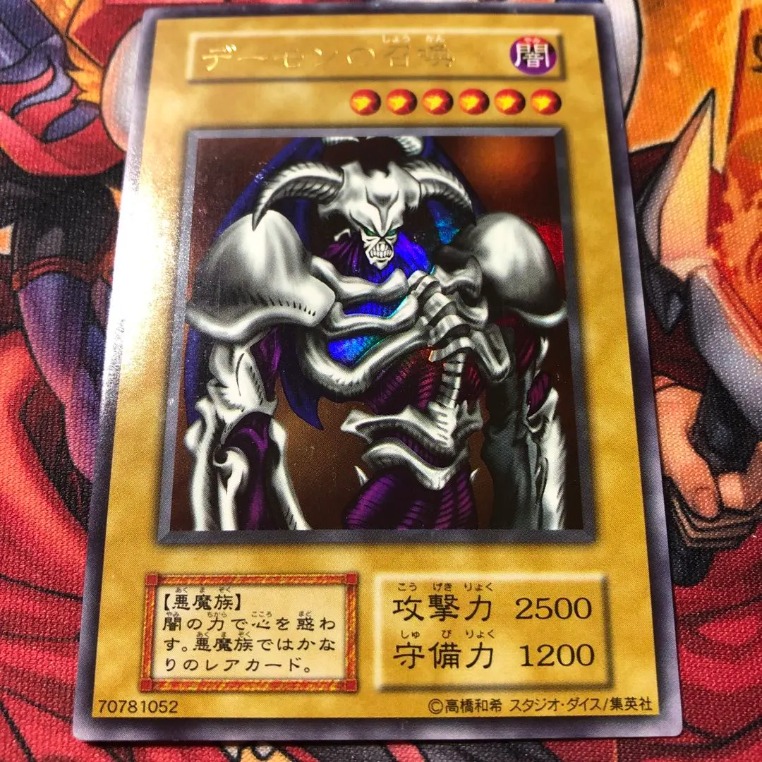 2026年最新】デーモンの召喚 初期 スタジオダイスの人気アイテム