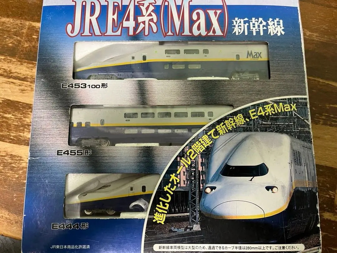 2026年最新】tomix e4系の人気アイテム - メルカリ