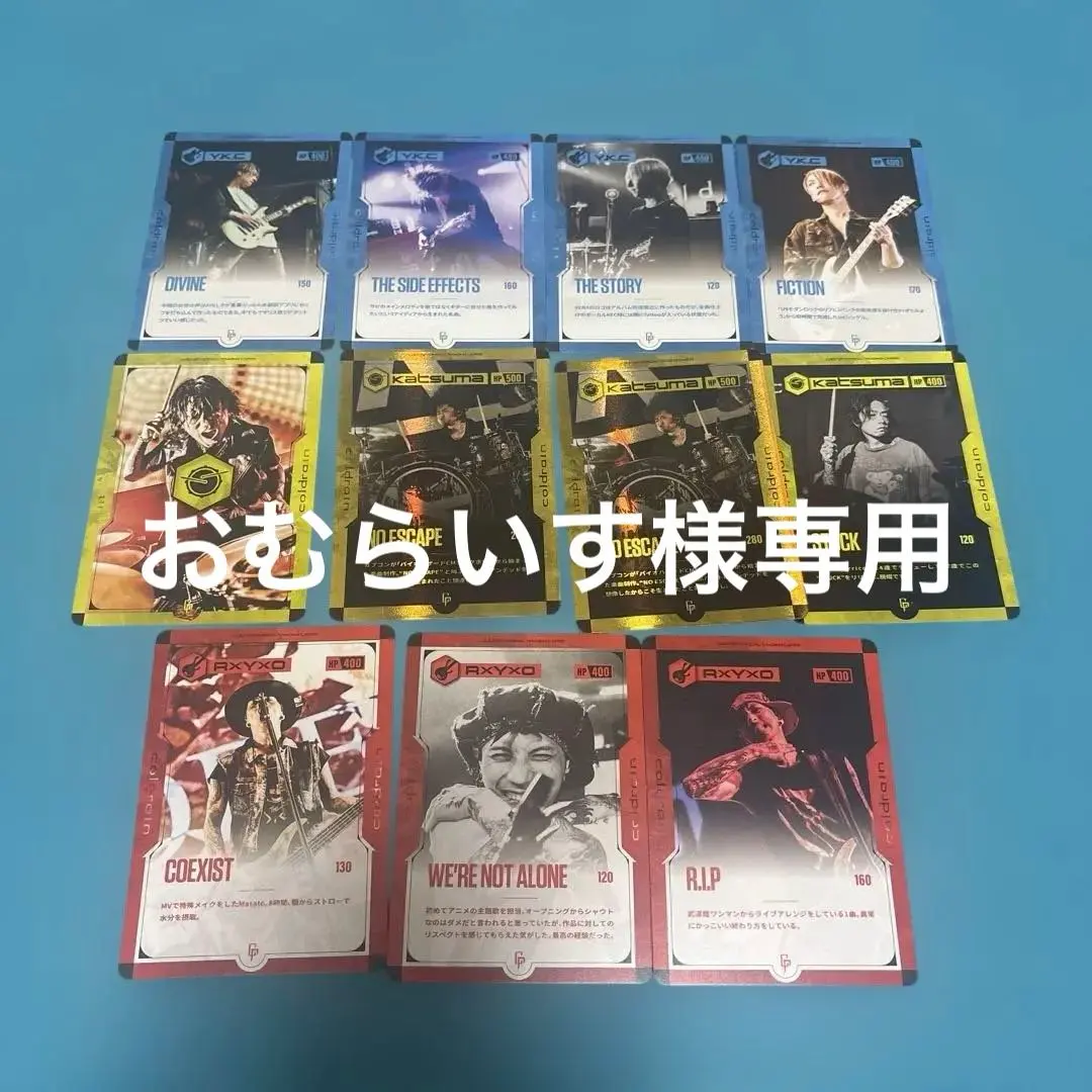 2026年最新】coldrain トレカの人気アイテム - メルカリ