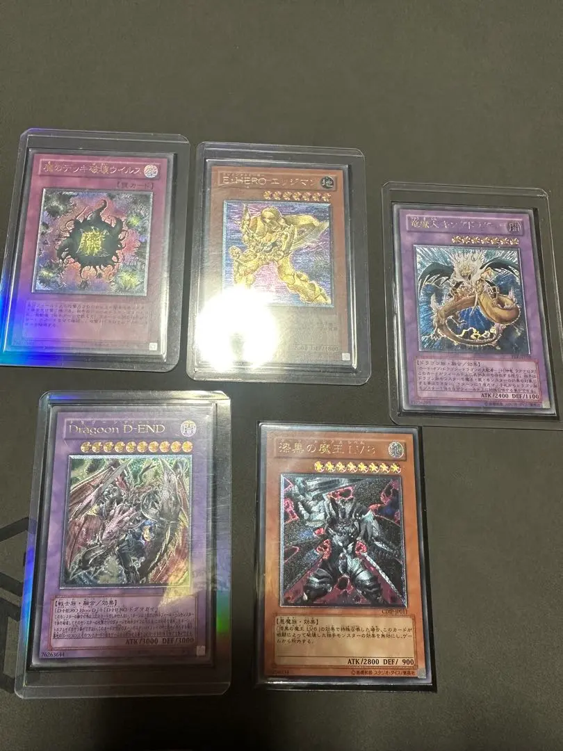 2026年最新】遊戯王 三幻神 レリーフセットの人気アイテム - メルカリ