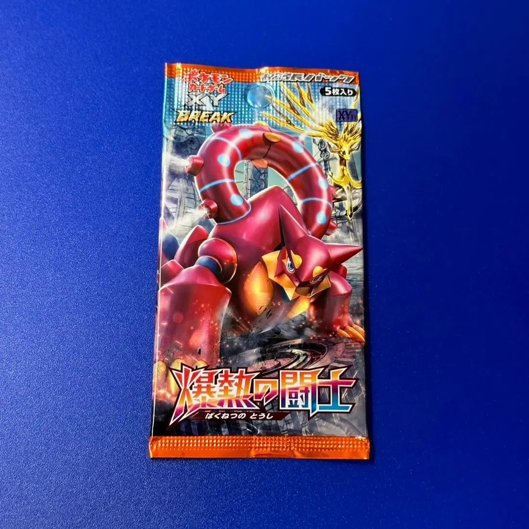 2026年最新】爆熱の闘士 パック 未開封の人気アイテム - メルカリ