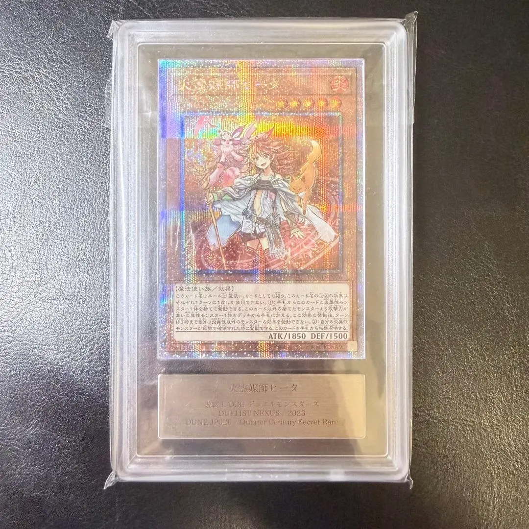 2026年最新】火霊媒師ヒータ 25thの人気アイテム - メルカリ