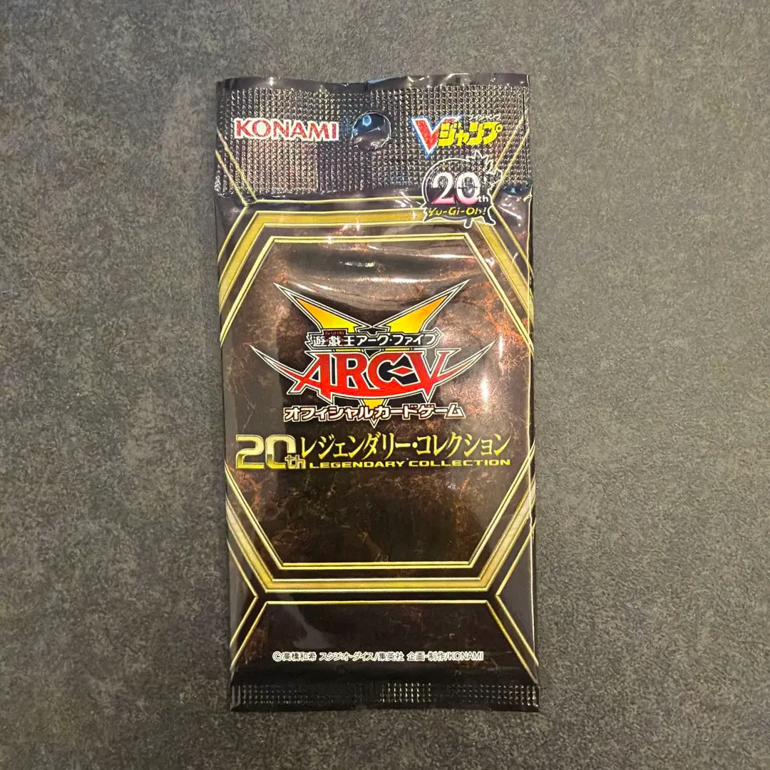 2026年最新】20thレジェンダリーコレクションの人気アイテム - メルカリ